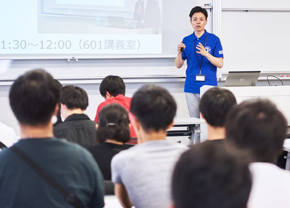 総合型選抜入試説明会（AO入試・特別入試）