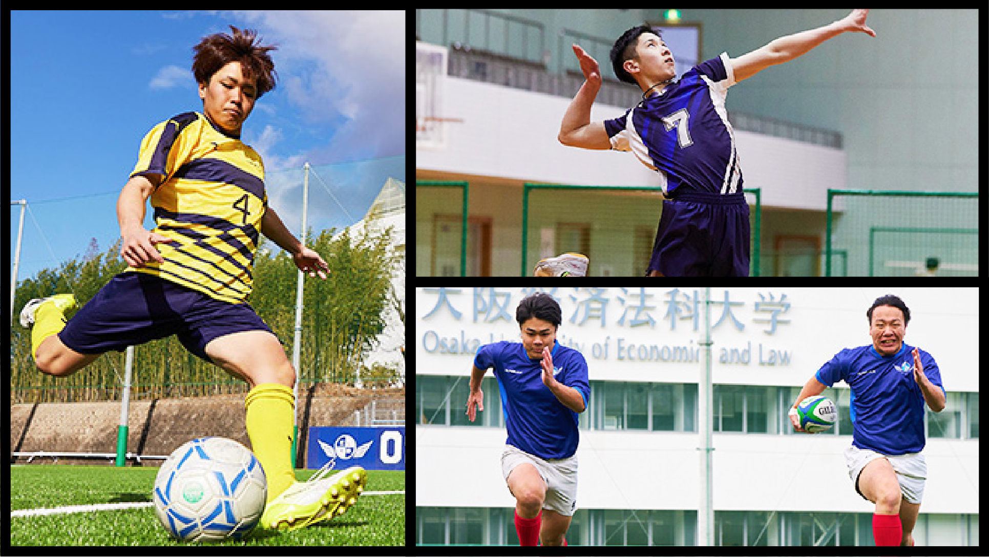 4つのクラブでKEIHO CUPを開催