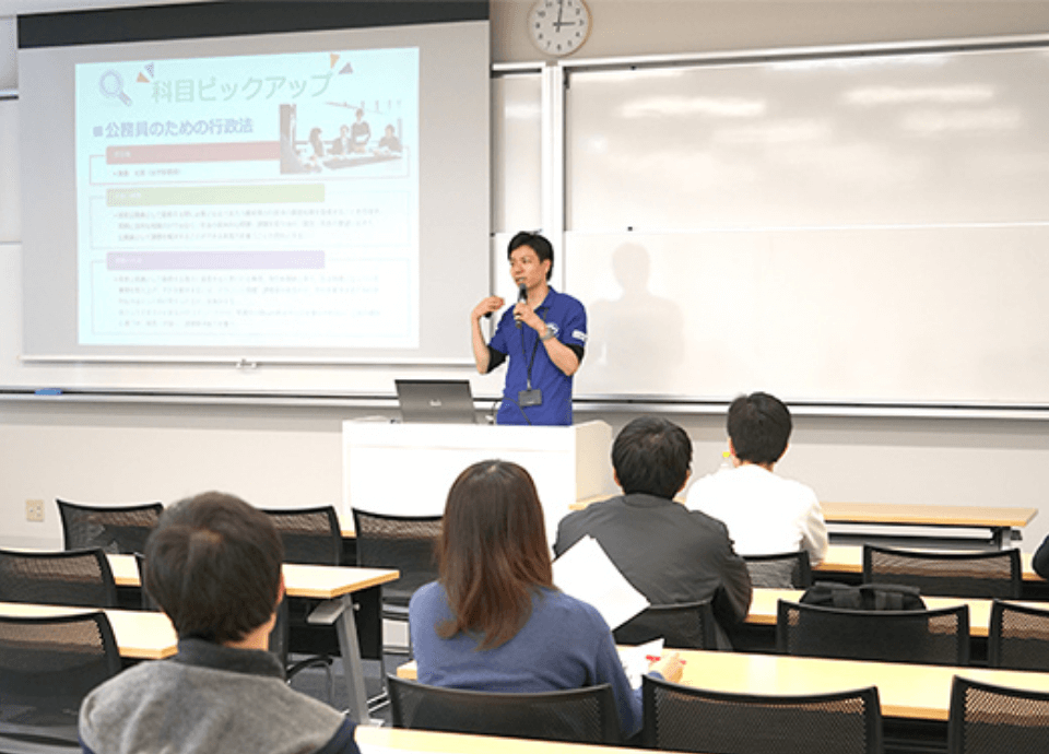 公務員(行政職)への近道はKEIHO！？