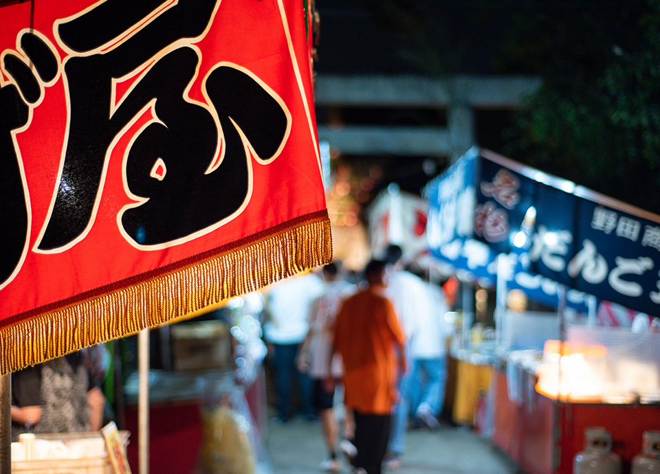 【グローバルフェス】Summer Festival in Japan